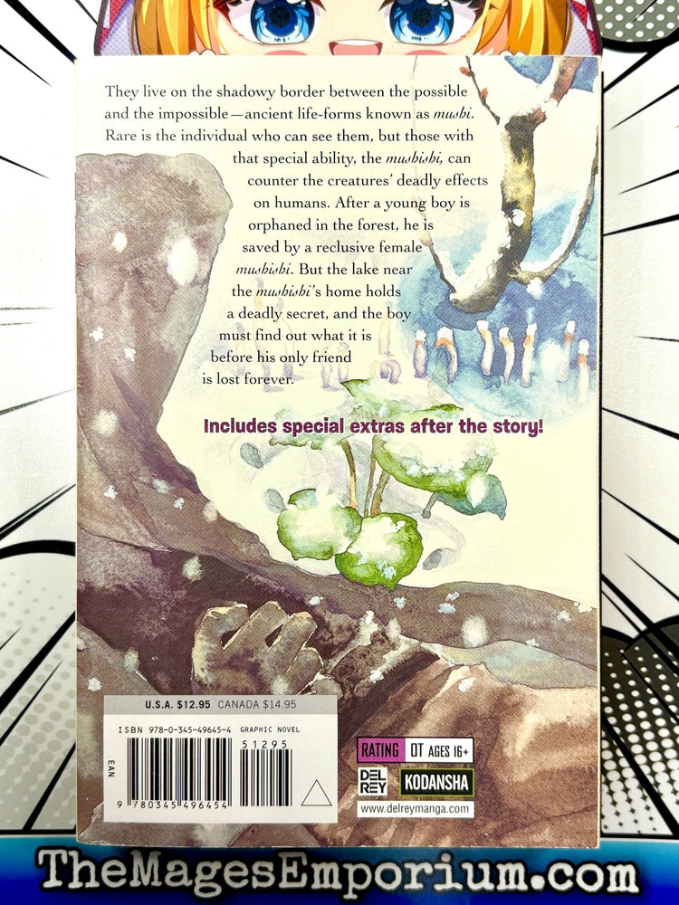 Mu Shi Shi Vol 3 (Online Order Only)