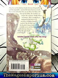 Mu Shi Shi Vol 3 (Online Order Only)