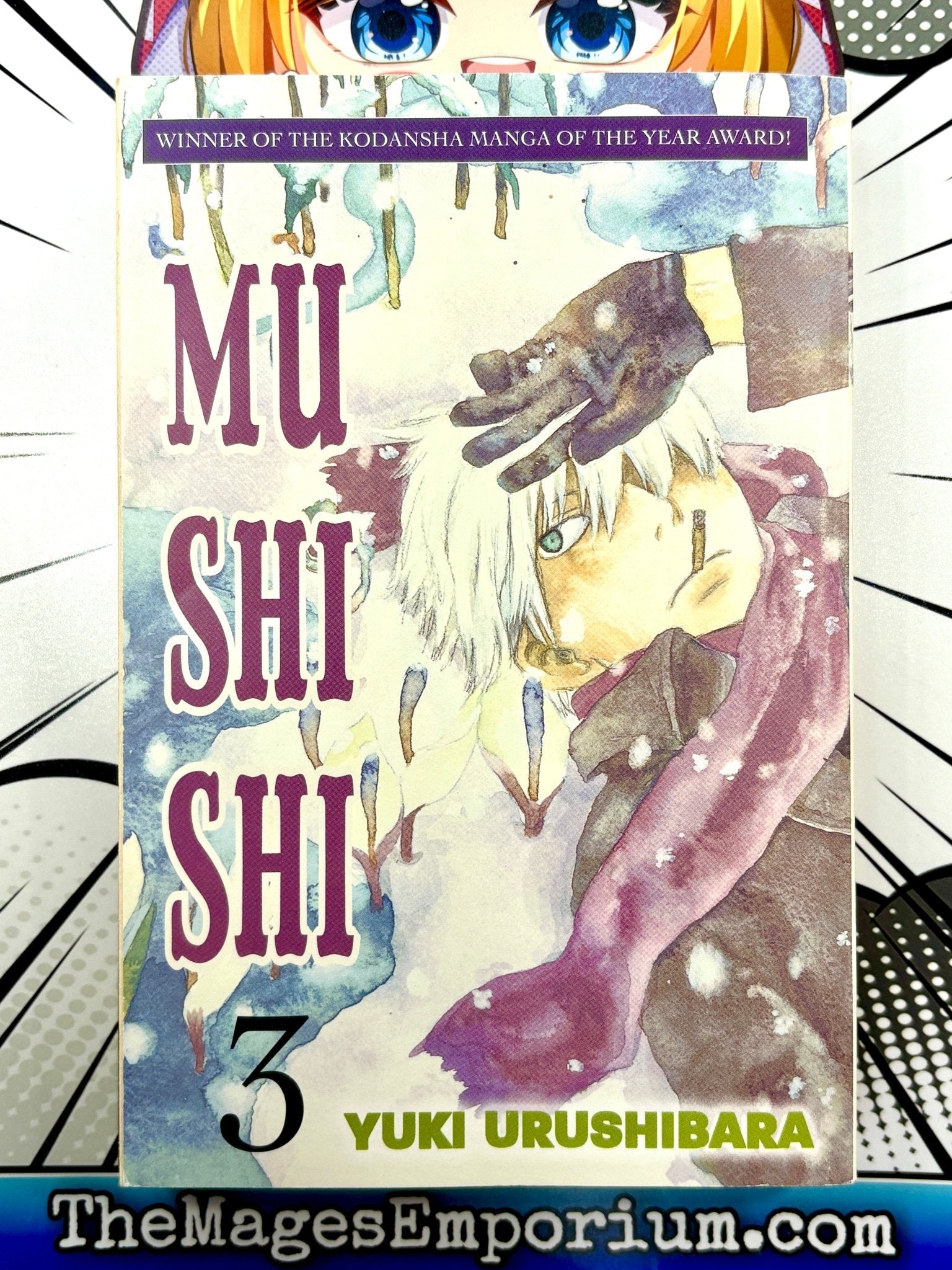 Mu Shi Shi Vol 3 (Online Order Only)