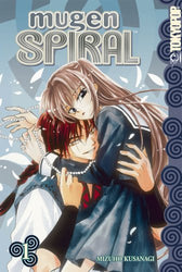 Mugen Spiral Vol 1 (Online Order Only)