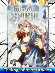 Mugen Spiral Vol 1 (Online Order Only)
