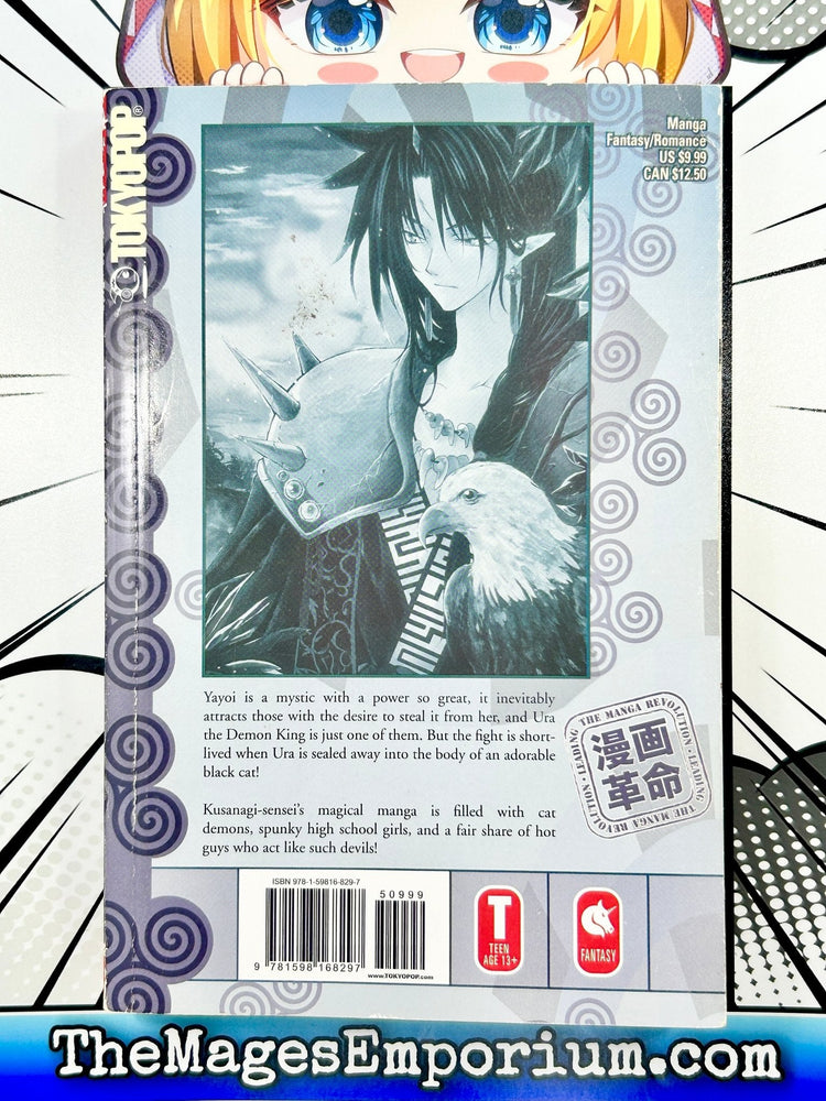 Mugen Spiral Vol 1 (Online Order Only)