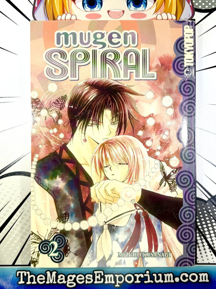 Mugen Spiral Vol 2 (Online Order Only)