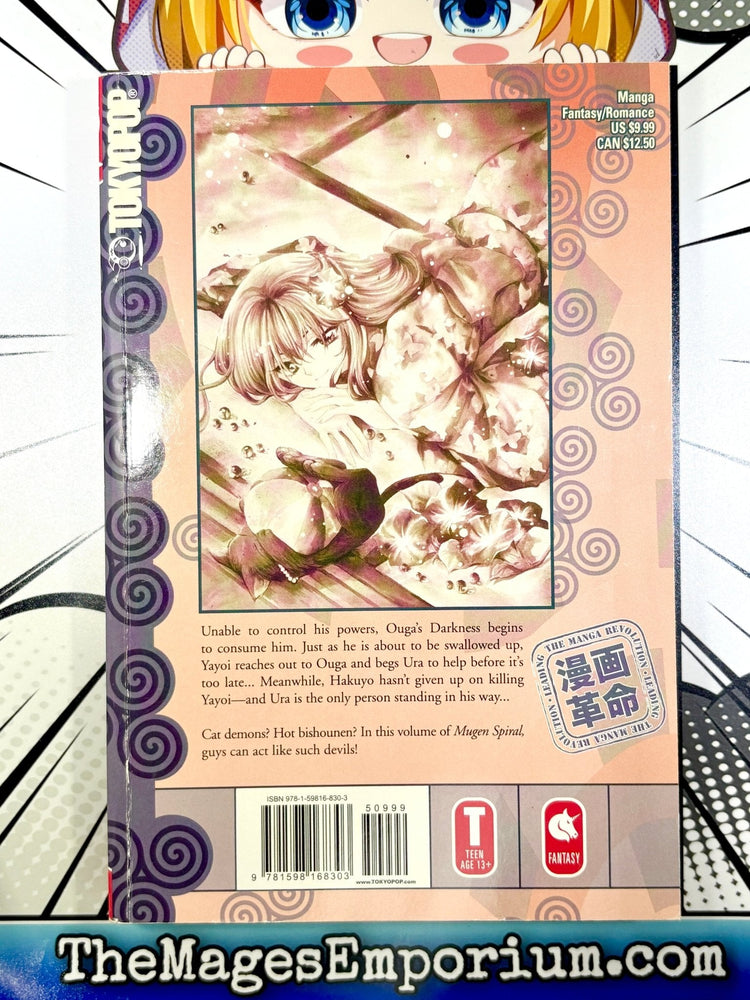 Mugen Spiral Vol 2 (Online Order Only)
