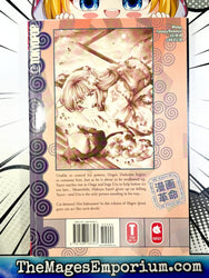 Mugen Spiral Vol 2 (Online Order Only)