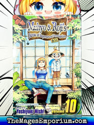 Muhyo and Roji's Bureau of Supernatural Investigation Vol 10 (Online Order Only)