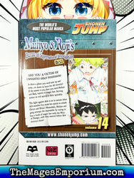 Muhyo and Roji's Bureau of Supernatural Investigation Vol 14 (Online Order Only)