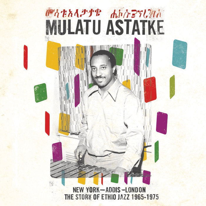 Mulatu Astatke - New York - Addis - London [Vinyl] (ONLINE ORDER ONLY)