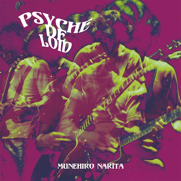 Psyche De Loid [Vinyl] (ONLINE ORDER ONLY)