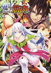 Muscles Are Better Than Magic! Vol 2 (Online Order Only)