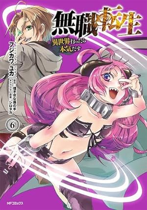 Mushoku Tensei Jobless Reincarnation Vol 6 (Online Order Only)