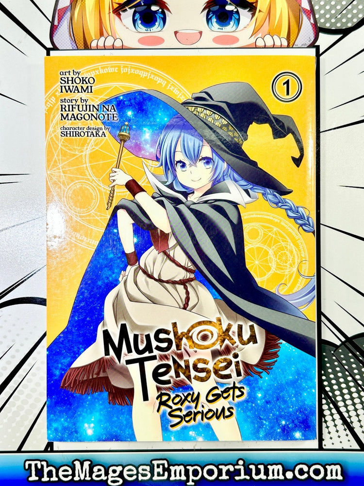 Mushoku Tensei Roxy Gets Serious Vol 1 (Online Order Only)
