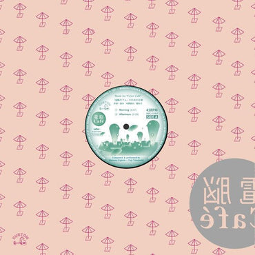 Yuji Takahashi - Music For 'Cyber Cafe' [Vinyl] (ONLINE ORDER ONLY)