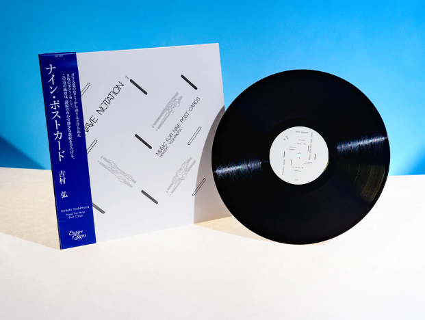 Hiroshi Yoshimura - Music For Nine Post Cards [Vinyl] (ONLINE ORDER ONLY)