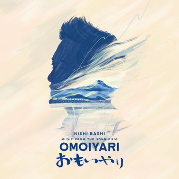 Kishi Bashi - Music from the Song Film: Omoiyari (2LP Blue & Sky Blue) [Vinyl]