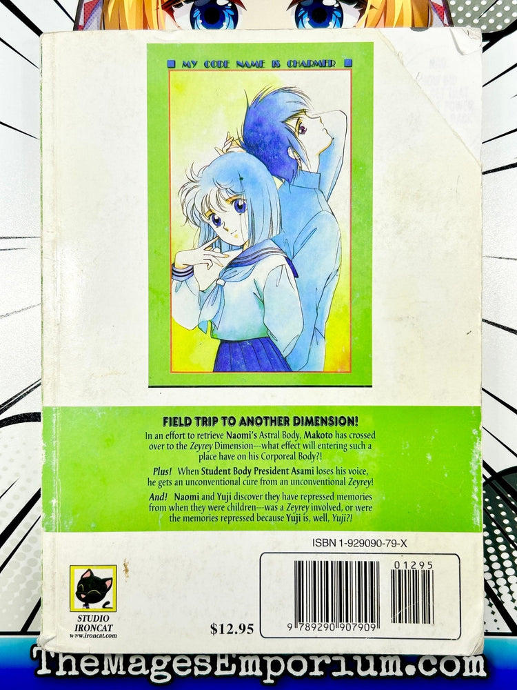My Code Name is Charmer Vol 2 (Online Order Only)