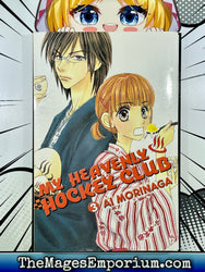 My Heavenly Hockey Club Vol 3 (Online Order Only)