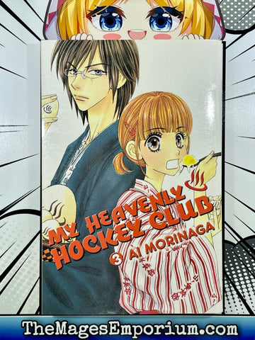 My Heavenly Hockey Club Vol 3 (Online Order Only)