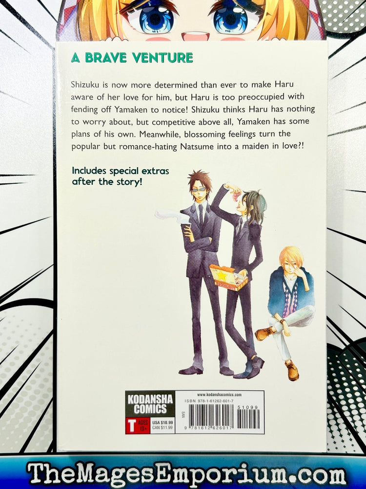 My Little Monster Vol 5 (Online Order Only)