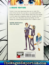 My Little Monster Vol 5 (Online Order Only)