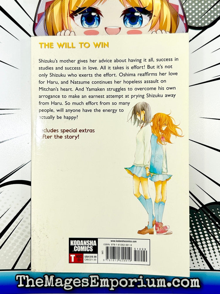 My Little Monster Vol 7 (Online Order Only)