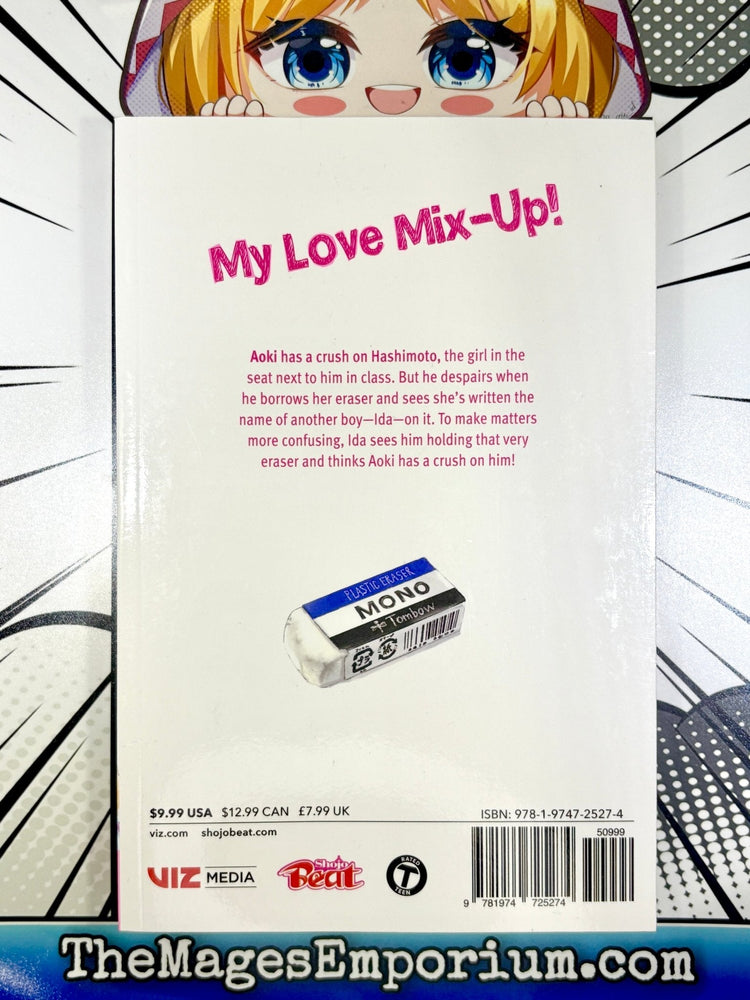 My Love Mix-Up! Vol 1 (Online Order Only)