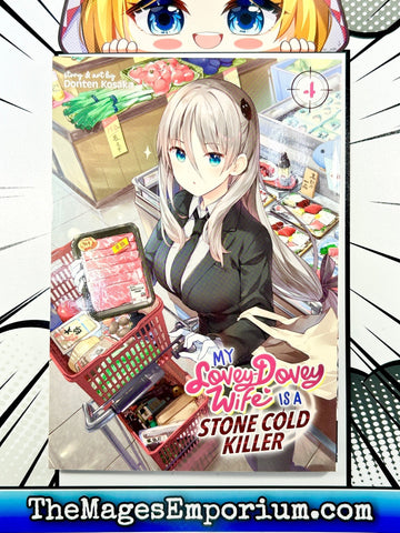 My Lovey Dovey Wife Is A Stone Cold Killer Vol 4 (Online Order Only)