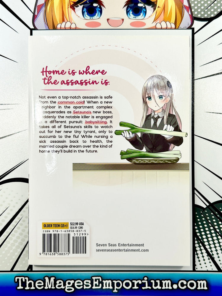 My Lovey Dovey Wife Is A Stone Cold Killer Vol 4 (Online Order Only)