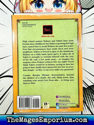 My Paranoid Next Door Neighbor (Online Order Only)