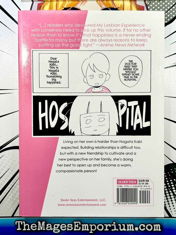 My Solo Exchange Diary Vol 2 (Online Order Only)