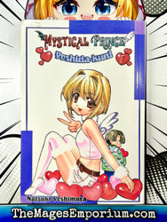Mystical Prince Yoshida-Kun! Vol 1 (Online Order Only)