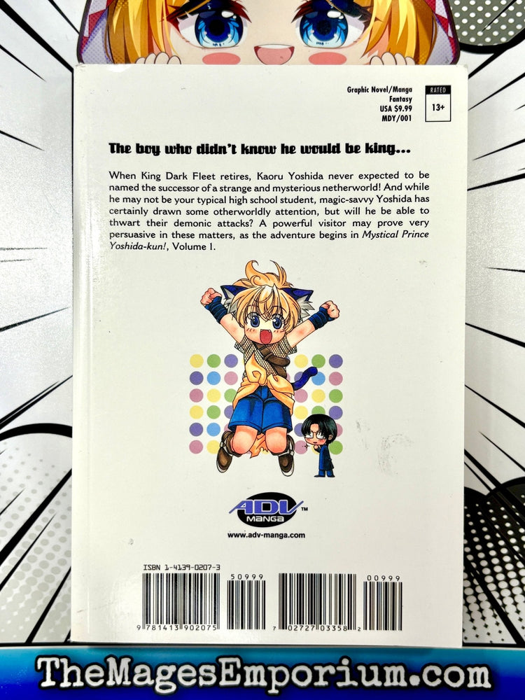 Mystical Prince Yoshida-Kun! Vol 1 (Online Order Only)