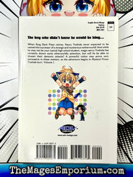 Mystical Prince Yoshida-Kun! Vol 1 (Online Order Only)