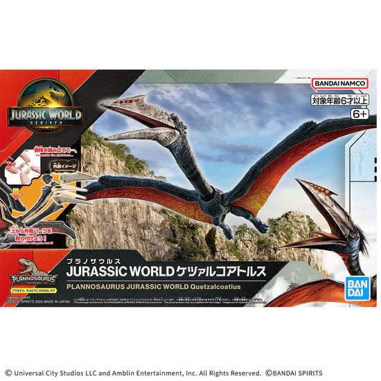Jurassic World Rebirth Plannosaurus Quetzalcoatlus Model Kit (ONLINE ORDER ONLY)