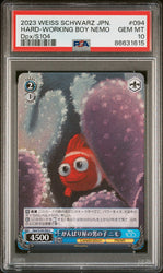 2023 WEISS SCHWARZ JAPANESE DISNEY 100 HARD WORKING BOY NEMO S104 94 PSA 10 (Online Order Only)