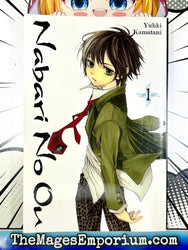Nabari No Ou Vol 1 (Online Order Only)