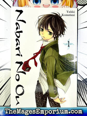 Nabari No Ou Vol 1 (Online Order Only)