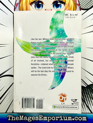 Nabari No Ou Vol 13 (Online Order Only)