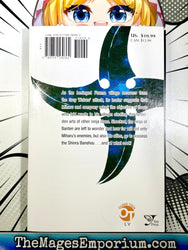 Nabari No Ou Vol 2 (Online Order Only)