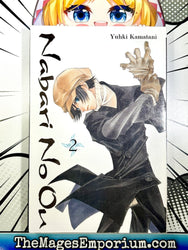 Nabari No Ou Vol 2 (Online Order Only)