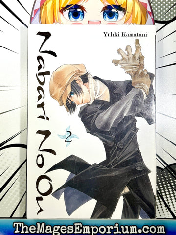 Nabari No Ou Vol 2 (Online Order Only)
