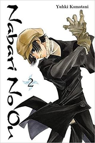 Nabari No Ou Vol 2 (Online Order Only)