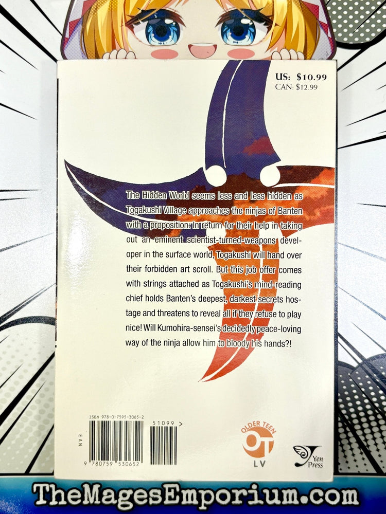 Nabari No Ou Vol 3 (Online Order Only)