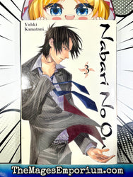 Nabari No Ou Vol 3 (Online Order Only)