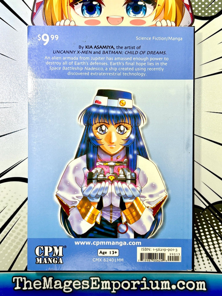 Nadesico Vol 1 (Online Order Only)