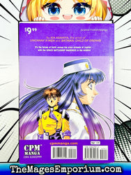 Nadesico Vol 2 (Online Order Only)