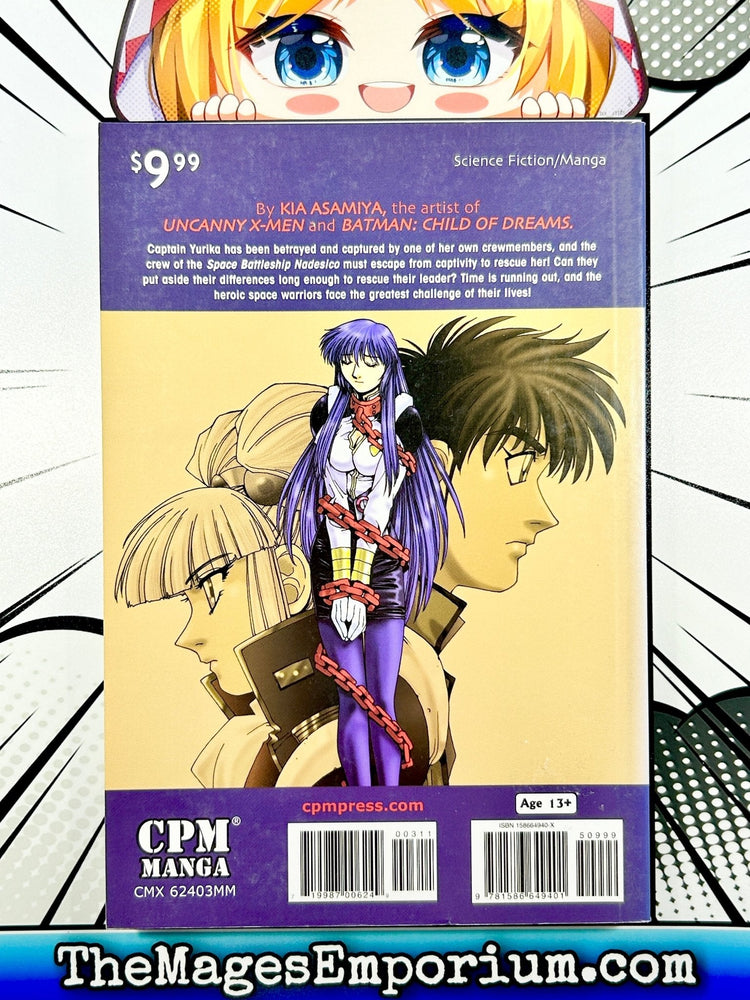 Nadesico Vol 3 (Online Order Only)
