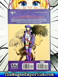 Nadesico Vol 3 (Online Order Only)