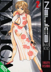 Najica Blitz Tactics Vol 2 (Online Order Only)