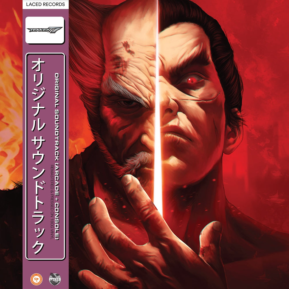 Tekken 7 (Original Soundtrack) [Vinyl] (ONLINE ORDER ONLY)